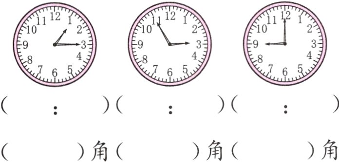 角角角