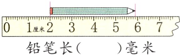 铅笔长毫米