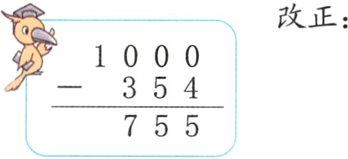 755