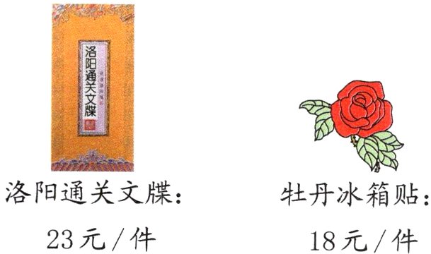 23元件18元件
