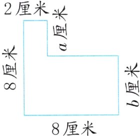 8厘米