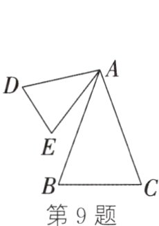 第9题