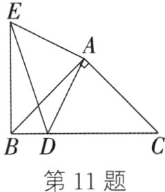 BD第11题