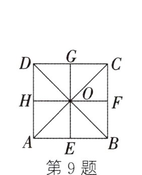 第9题