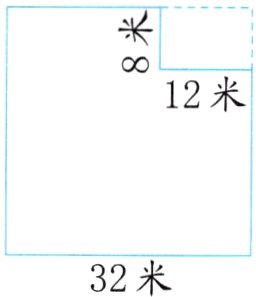 32米
