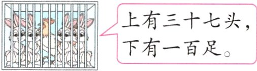 下有一百足