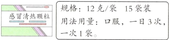 一次1袋