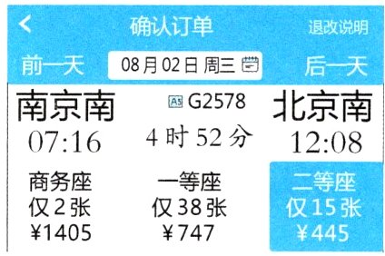 仅张仅15张