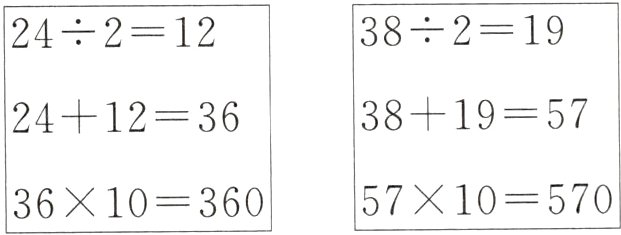 57105703610360