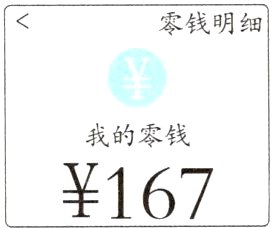 167