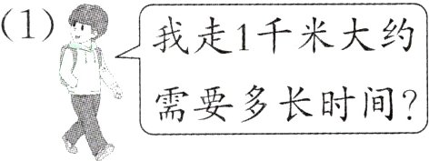 需要多长时间