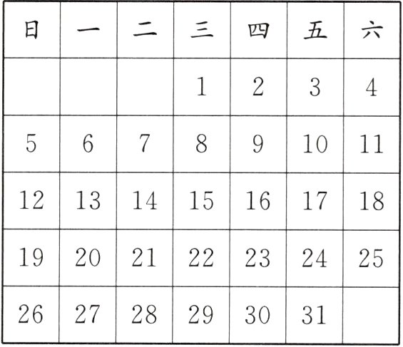 2627282930