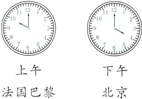 法国巴黎北京