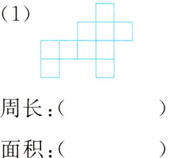 面积
