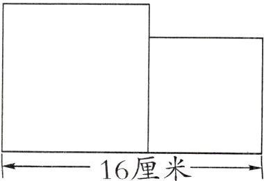 16厘米