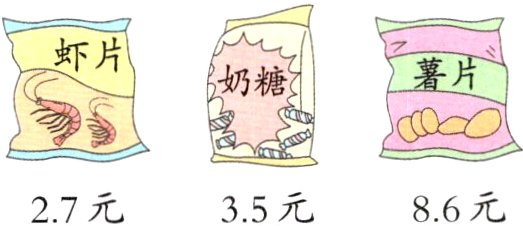 35元86元27元