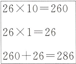 26026286
