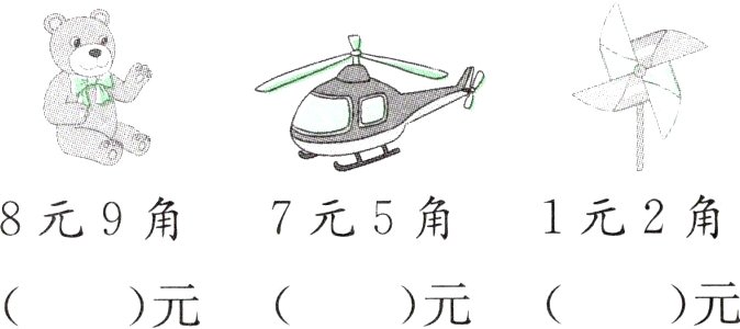元元元