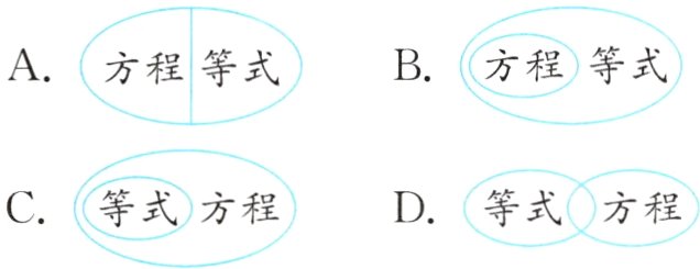 等式方程等式方程DC