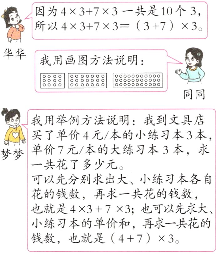 钱数也就是473