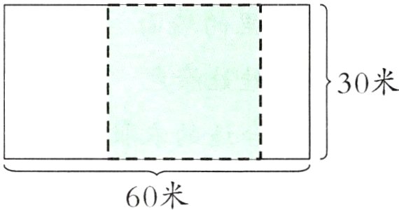 60米
