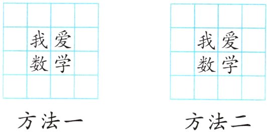 方法一方法二
