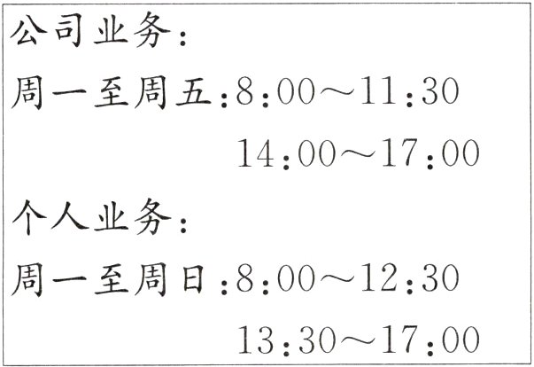 13301700