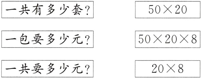 一共要多少元208