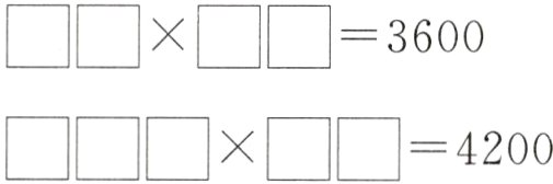 4200