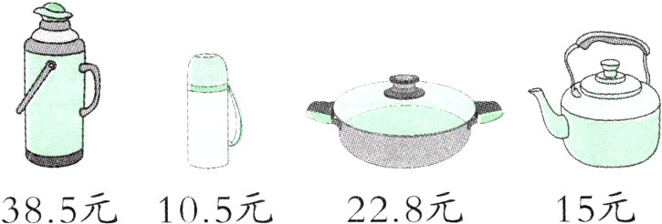 15元385元105元228元