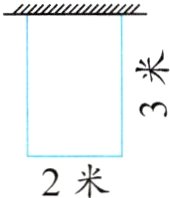 2米