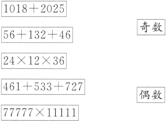 7777711111