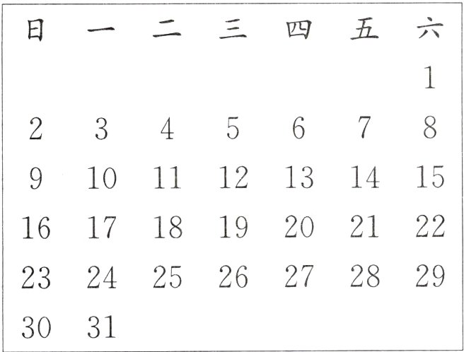 3031