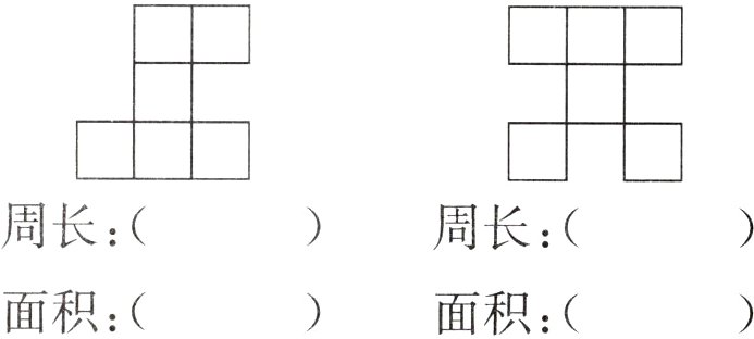 面积面积