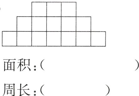 周长