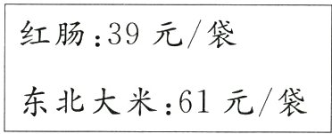 市评比中哈尔滨名列榜首东北大米61元袋