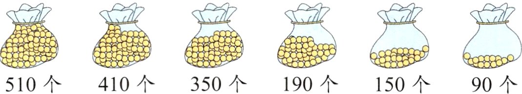 410个510个350个190个150个90个