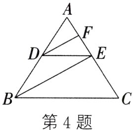 第4题