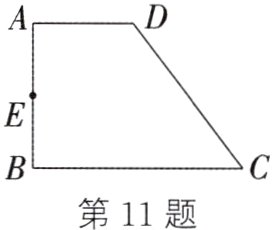 第11题