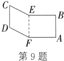 第9题
