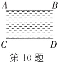 第10题
