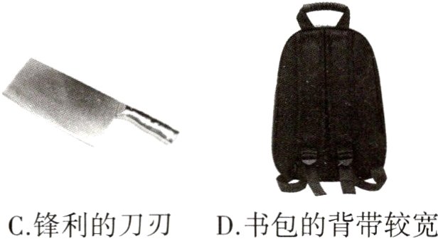 C锋利的刀刃D书包的背带较宽
