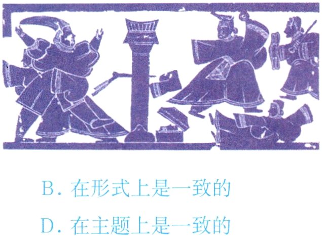 D在主题上是一致的