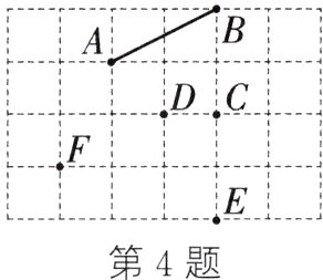 第4题