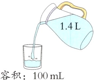 容积100mL