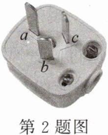 第2题图
