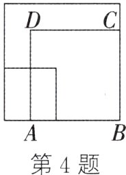 第4题