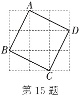 第15题