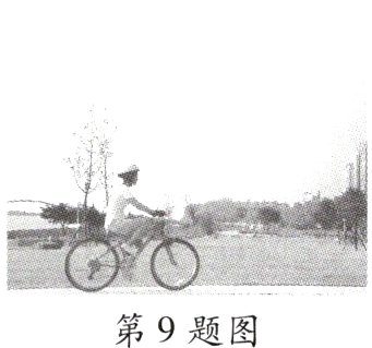 第9题图