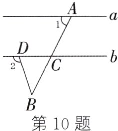 第10题
